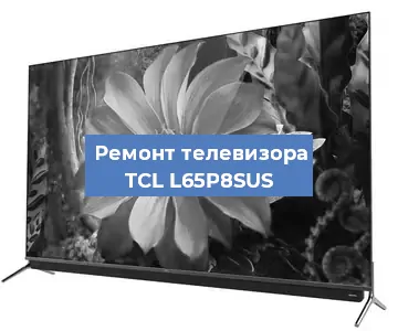 Замена порта интернета на телевизоре TCL L65P8SUS в Ростове-на-Дону